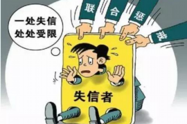 货款要不回，讨债公司能有效解决问题