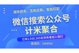 莱芜莱芜的要账公司在催收过程中的策略和技巧有哪些？